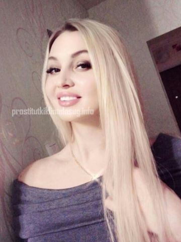 Алиса